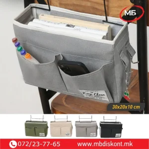 Корпа организер