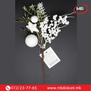 Гранче бело ѕвезда 25см